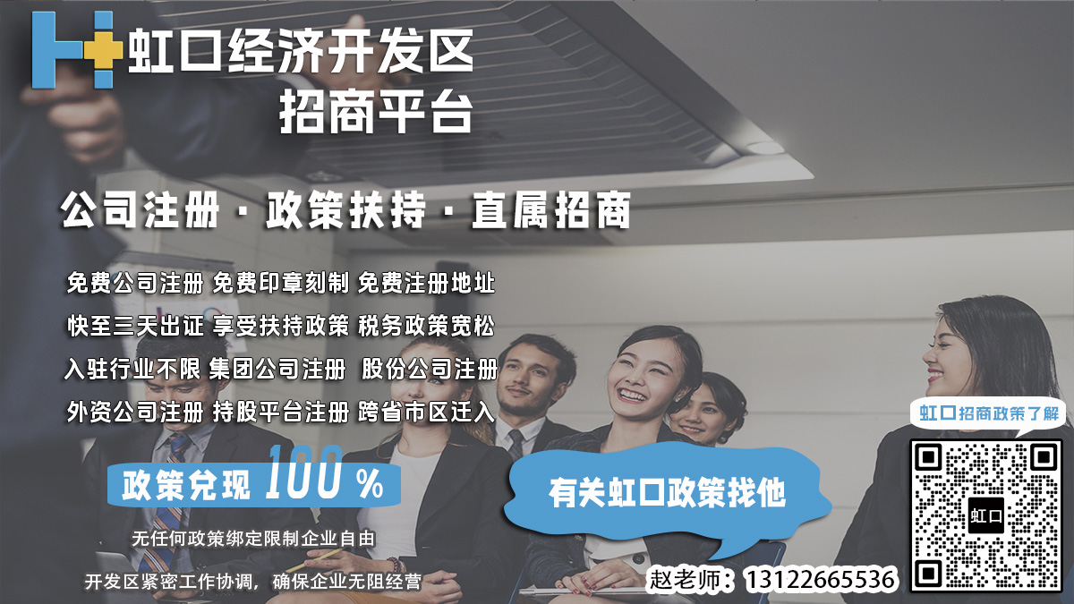 虹口开发区公司注册后如何进行员工招聘面试反馈？